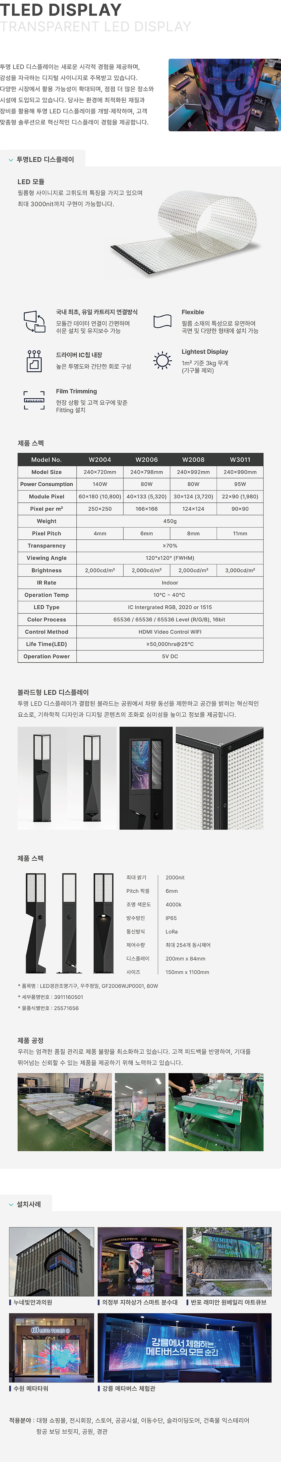 우주정밀 fix_pc upload.jpg